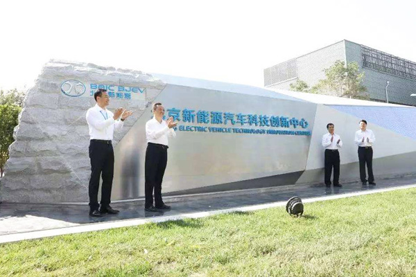 北京新能源汽車股份有限公司0.7MW電熱水鍋爐項目