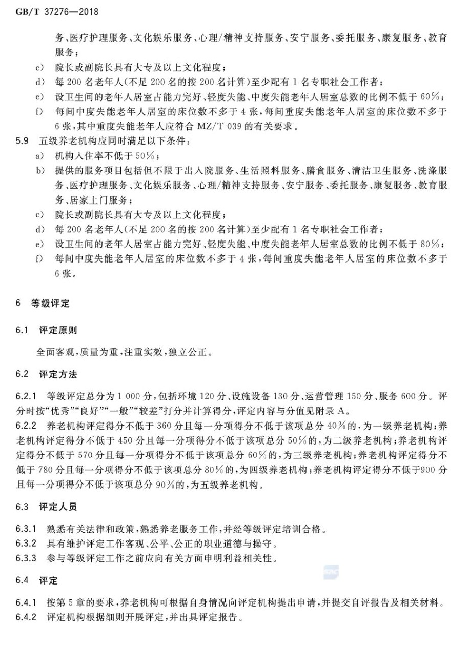 微信圖片_7.jpg